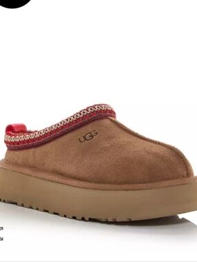 UGG Chestnut  Tazz II Leisure Slipper Clogs Size 6